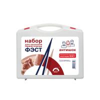 Аптечка ФЭСТ для оказания первой помощи Антишок Аптечка ФЭСТ для оказания первой помощи Антишок