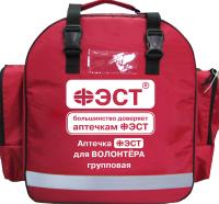 Аптечка «ФЭСТ» для волонтёра групповая Аптечка «ФЭСТ» для волонтёра групповая