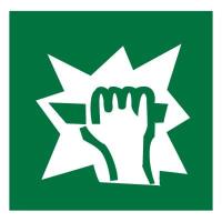 Знак E17 Для доступа вскрыть здесь