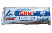 Бинт марлевый медицинский стерильный 5 м х 10 см 1 шт Бинт марлевый медицинский стерильный 5 м х 10 см 1 шт