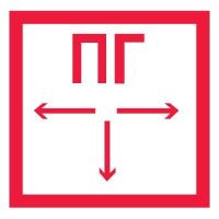 Знак F09 Пожарный гидрант