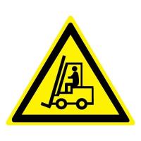 Знак безопасности W07 Автопогрузчик