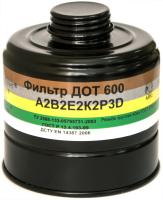 Фильтр ДОТ 600 марки А2В2Е2К2Р3D