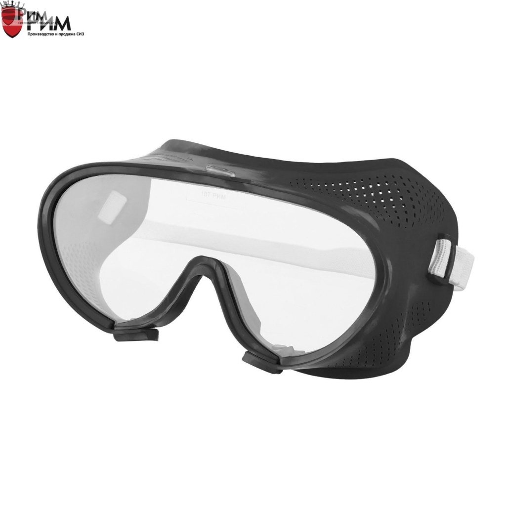 Очки Закрытые с прямой вентиляцией Р2