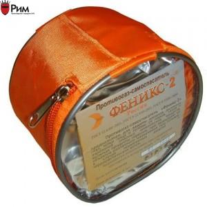 Самоспасатель "Феникс-2" в наличии