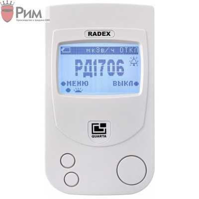 Дозиметр RADEX RD1706