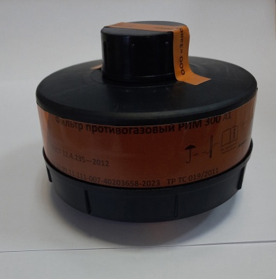 Фильтр противогазовый РИМ 300 A1