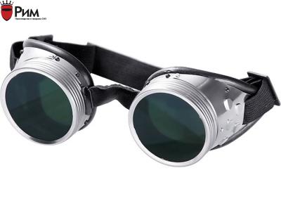 Очки газосварщика ЗН-56