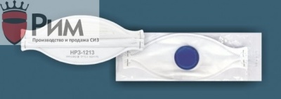 Респиратор НРЗ-1213