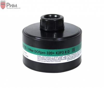 Фильтр ДОТ про 320+ K2P3D