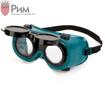 Очки газосварщика Монреаль РИМ