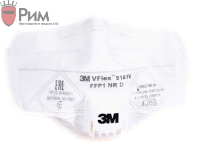 Респиратор VFlex 9161V