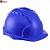 Каска защитная ЭТАЛОН - Синяя (Минпромторг)