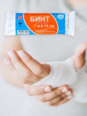 Бинт марлевый медицинский стерильный 7х14 плотность 32 г/м2