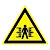 Знак безопасности W23 Опасность зажима