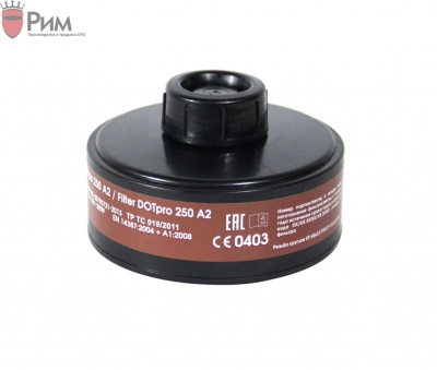 Фильтр ДОТ про 250 А2
