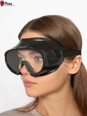 Очки Стандарт закрытые, герметичные