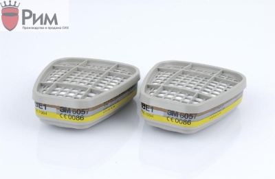 Фильтр 6057 от органических паров и кислых газов