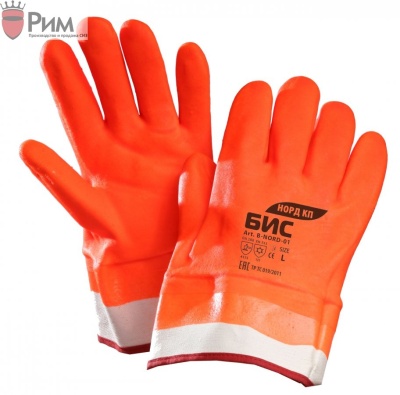 Перчатки Бис Норд КП