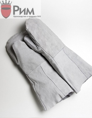 Краги спилковые двупалые (РОССИЯ, Минпромторг)