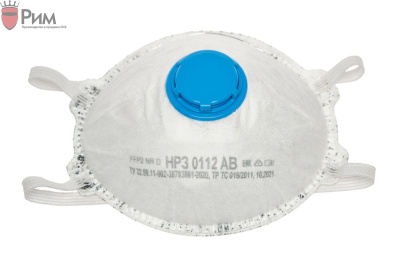 Респиратор НРЗ-0112АВ FFP2