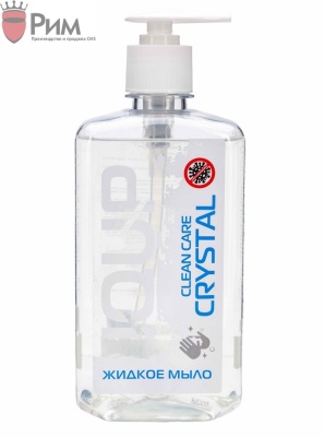 Жидкое мыло IQUP Clean Care помпа-дозатор ПЭТ 0,5 л ПРОЗРАЧНОЕ