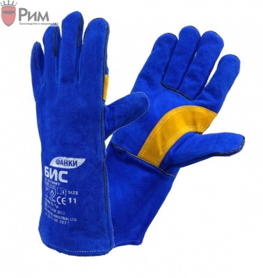 Краги Бис Титан спилковые Краги Бис Титан спилковые