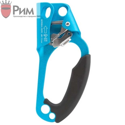 Зажим Жумар под правую руку