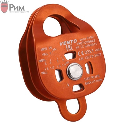 Блок-ролик двойной Дабл Венто