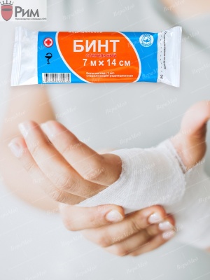 Бинт марлевый медицинский стерильный 7х14 плотность 32 г/м2