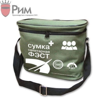 Сумка санитарная ФЭСТ