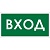 Знак B 40 Вход