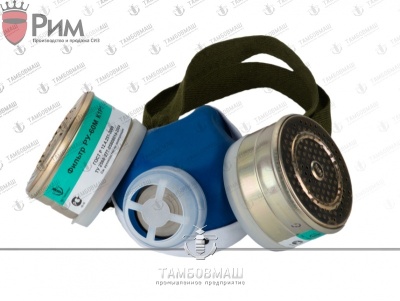 Респиратор фильтрующий противогазоаэрозольный РУ - 60М (фильтр металлический)