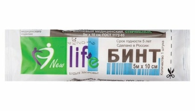 Бинт марлевый медицинский стерильный 5 м х 10 см 1 шт