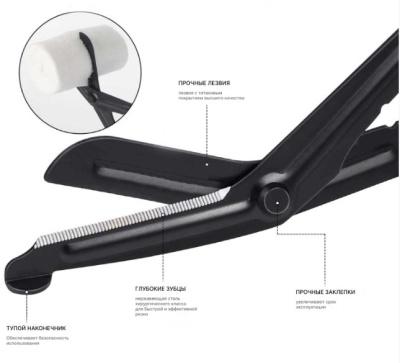 Ножницы тактические для разрезания повязок по Листеру МТ-44-0012