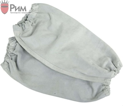 Нарукавники спилковые