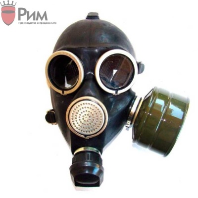 Противогаз ГП-7 с хранения