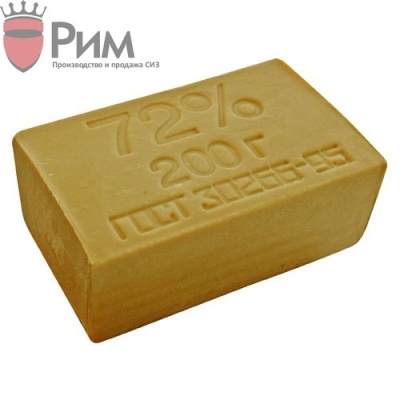 Мыло хозяйственное 72% 200гр