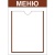 Стенд информационный "Меню" ИН-9 Стенд информационный "Меню" ИН-9