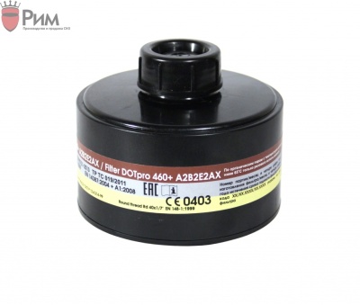 Фильтр ДОТ про 460 + А2В2Е2AX