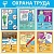 Стенд Охрана труда. Оборудование операционной