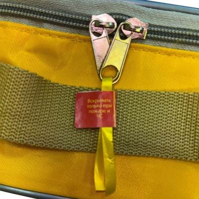 АПТЕЧКА ГРУППОВАЯ ЛЕСНОГО ПОЖАРНОГО «ШАНС», приказ № 161