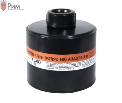 Фильтр ДОТ про 600 А3AXP3D