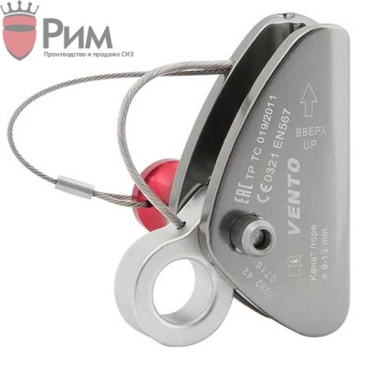 Зажим Промальп V2 Венто