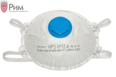 Респиратор НРЗ-0112А FFP2