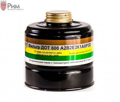 Фильтр ДОТ 600 марки А2В2Е2К1AXP3D