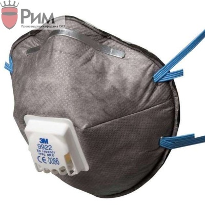 Респиратор 9922Р