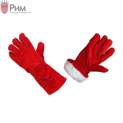 Краги сварщика Металлург-Трек утепленные, искусственный мех