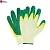 Перчатки хб с двойным латексным обливом