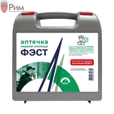 Набор для оказания первой помощи сотрудниками фоив, ведомственной охраны и народными дружинниками ФЭСТ, приказ № 333н